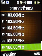 Samsung M3510 Beat - ซัมซุง